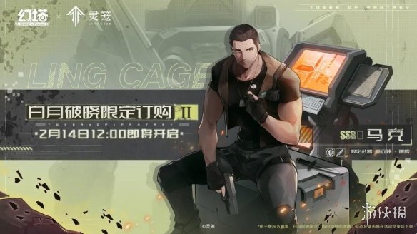 游侠网2