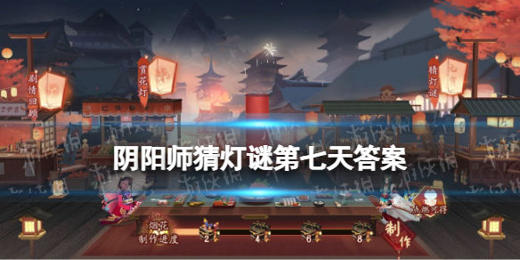 游侠网1