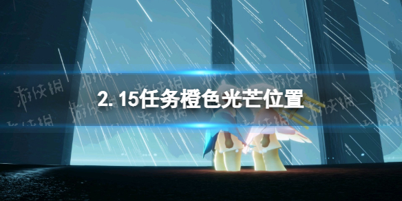 游侠网1