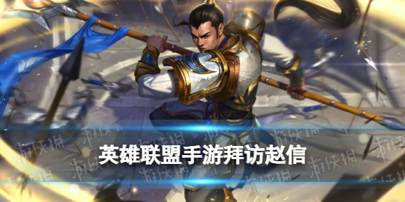 游侠网1