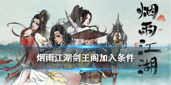 游侠网1