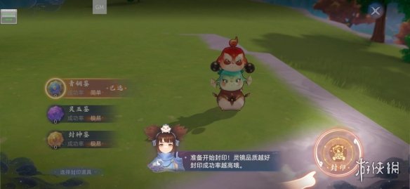 游侠网2