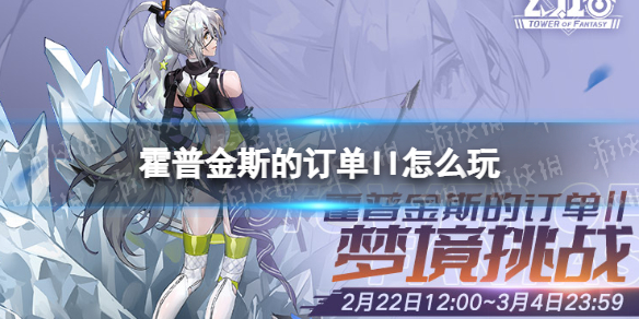 游侠网1