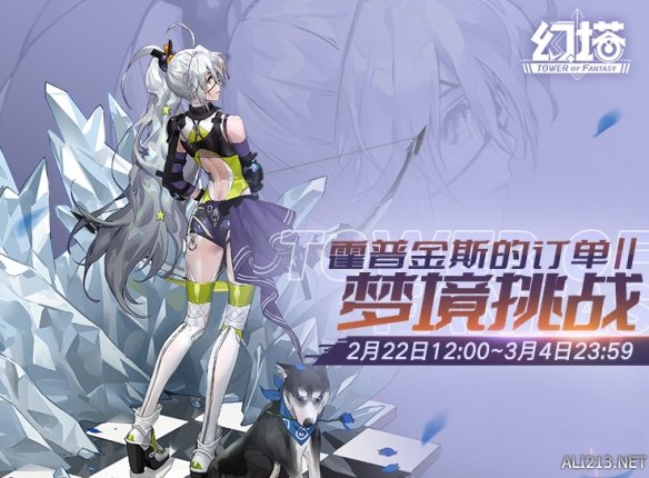 游侠网2