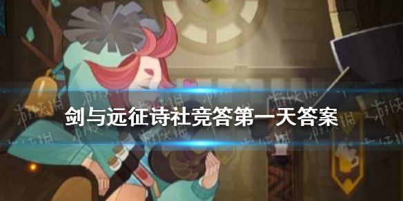 游侠网1