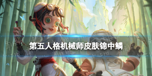 游侠网1