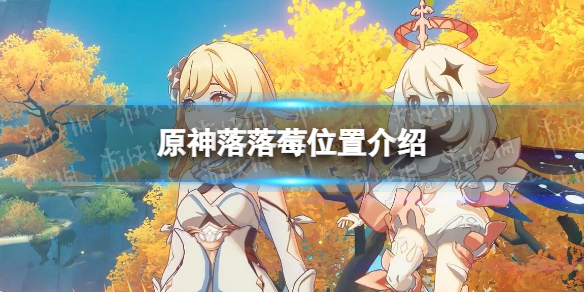 游侠网1