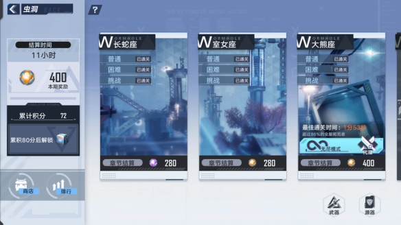 游侠网2