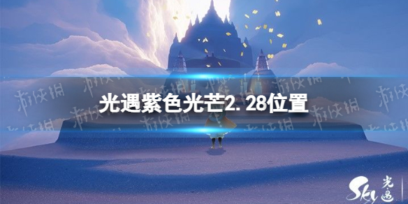 游侠网1