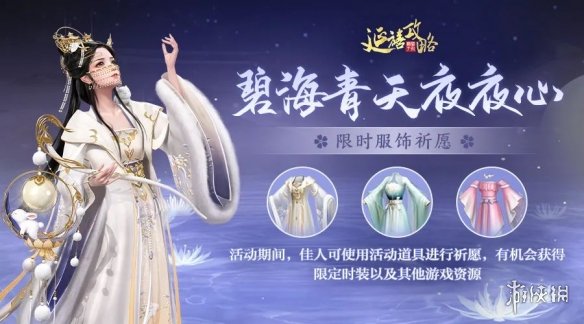 游侠网2