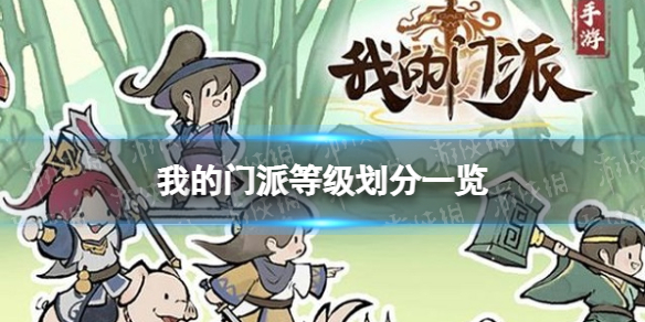 游侠网1