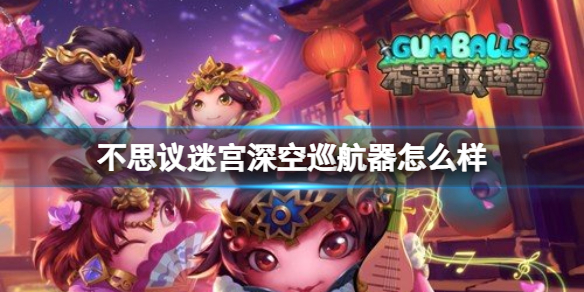 游侠网1