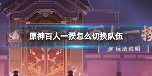 游侠网1