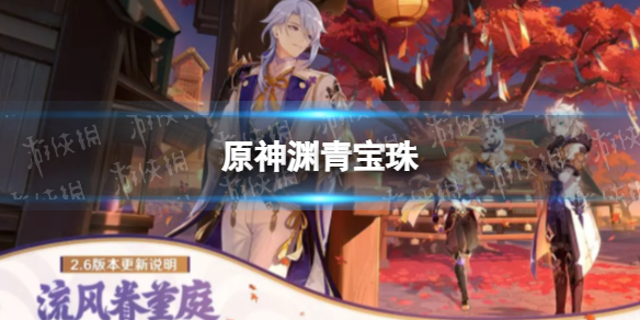 游侠网1