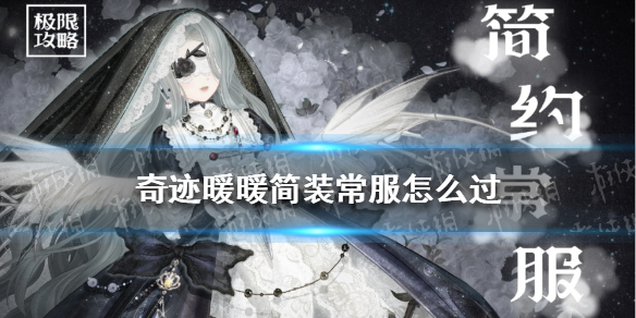 游侠网1