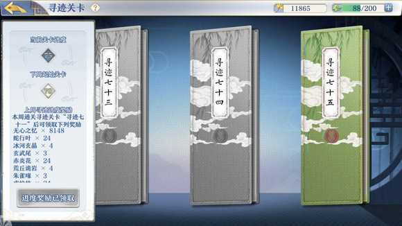 游侠网3