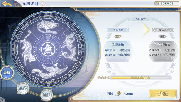 游侠网4