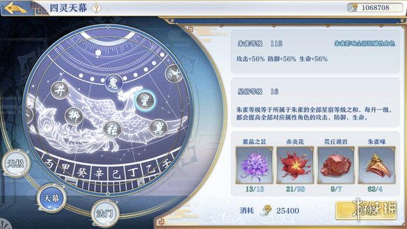 游侠网5