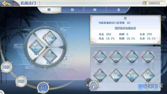 游侠网6