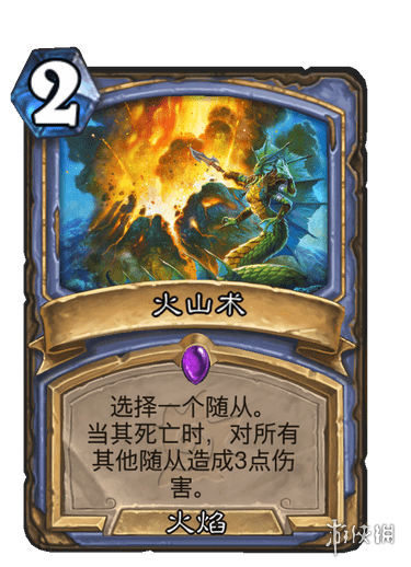 游侠网2