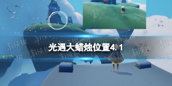 游侠网1