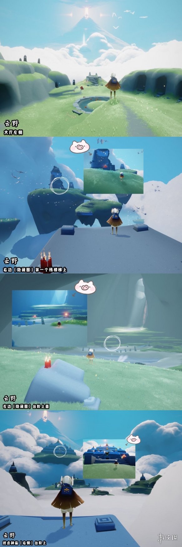 游侠网2