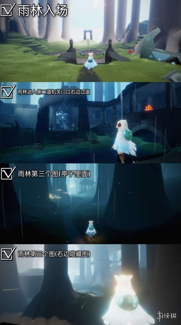 游侠网3
