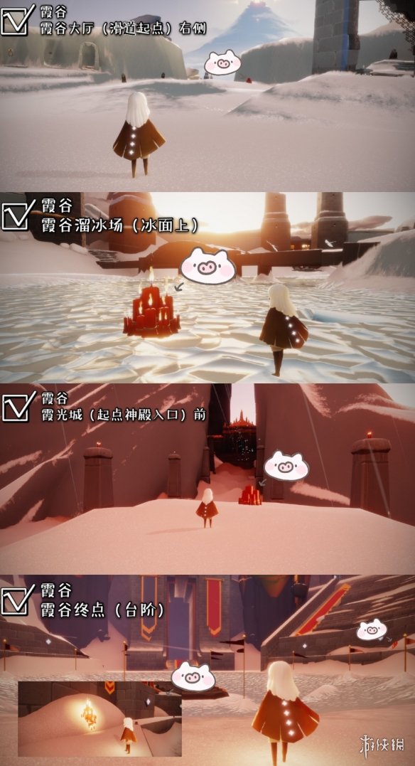 游侠网4