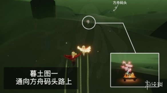 游侠网2