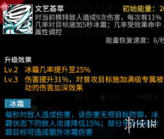 游侠网3