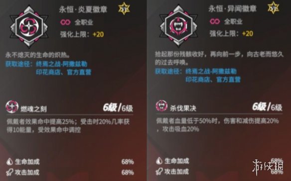 游侠网6