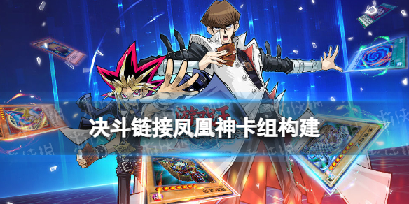 游侠网1
