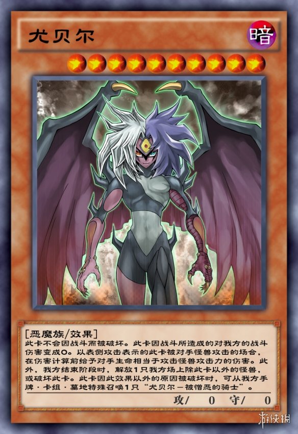 游侠网3