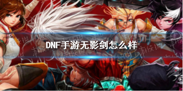 游侠网1