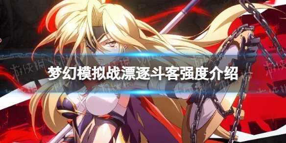 游侠网1