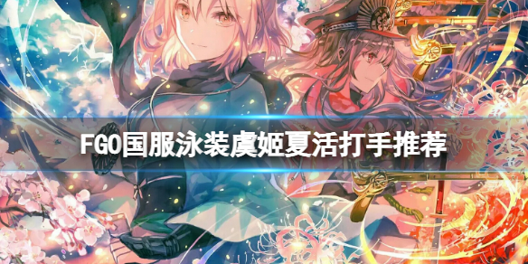游侠网1