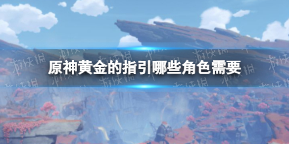 游侠网1