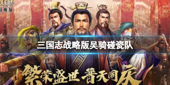 游侠网1