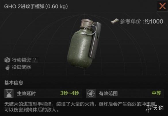 游侠网2