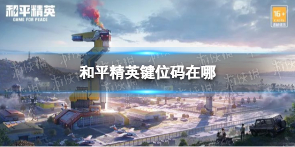 游侠网1