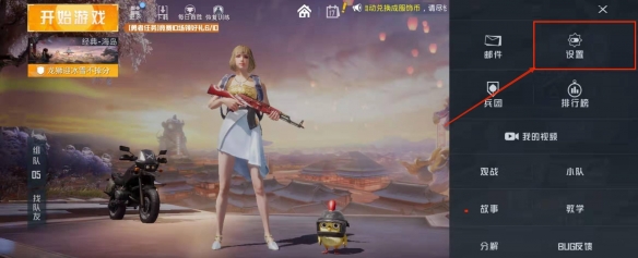 游侠网2