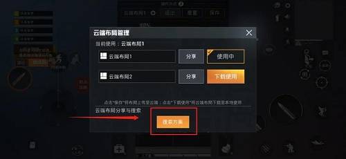 游侠网6