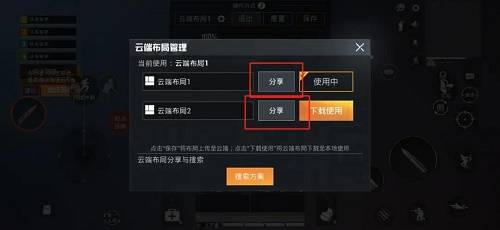 游侠网8