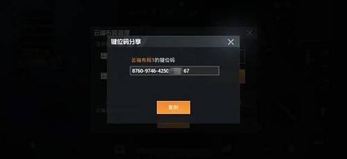 游侠网9