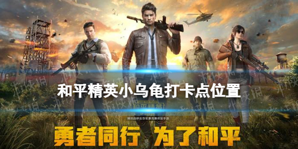 游侠网1