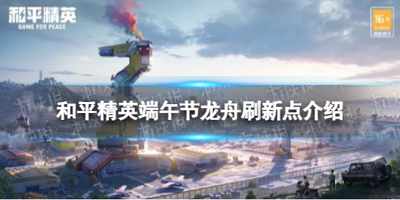 游侠网1