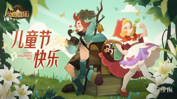 游侠网2