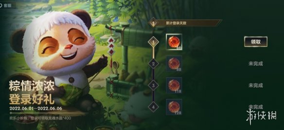 游侠网3