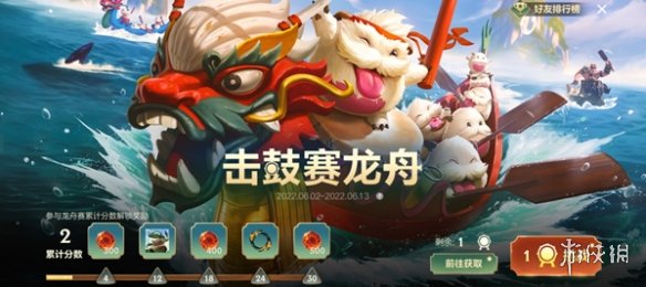 游侠网4