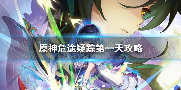 游侠网1